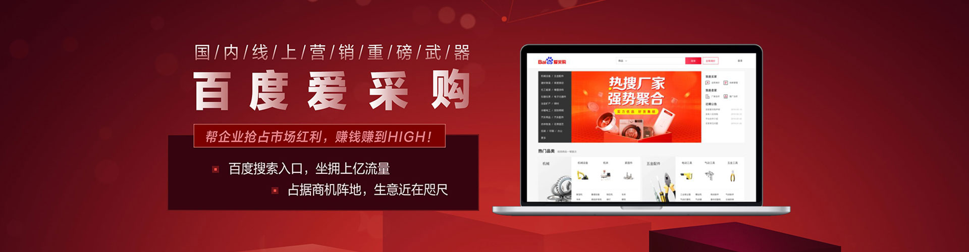 兖州sem托管
