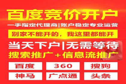 信息流广告运营案例：金融行业广告