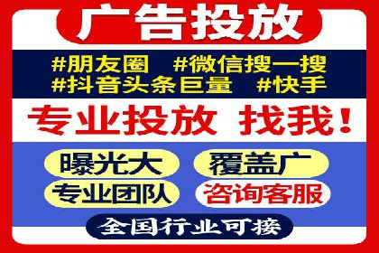 百度推广托管服务案例，见证品牌营销新突破