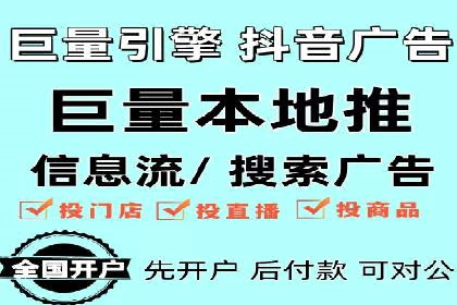 SEM账户优化案例：提升广告ROI